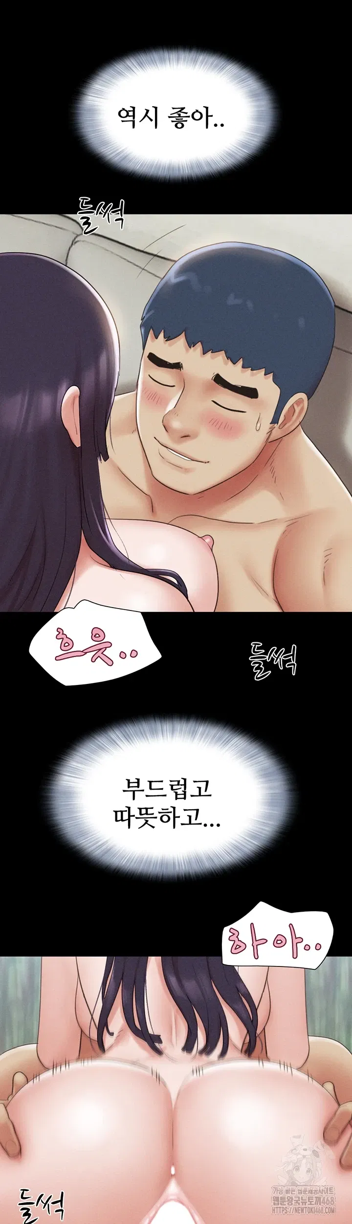 so-eun-raw-chap-37-30