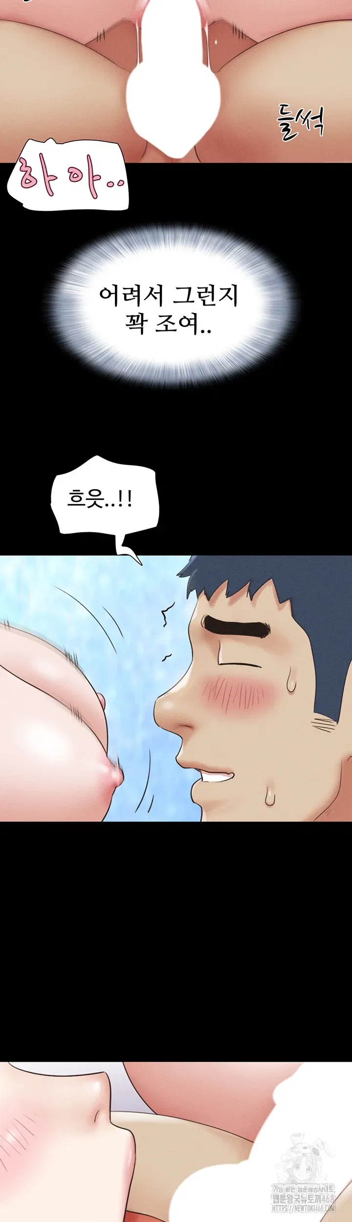 so-eun-raw-chap-37-31