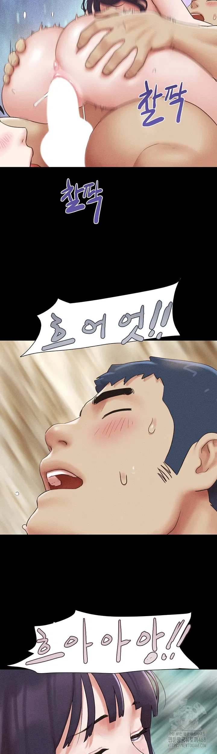 so-eun-raw-chap-37-37