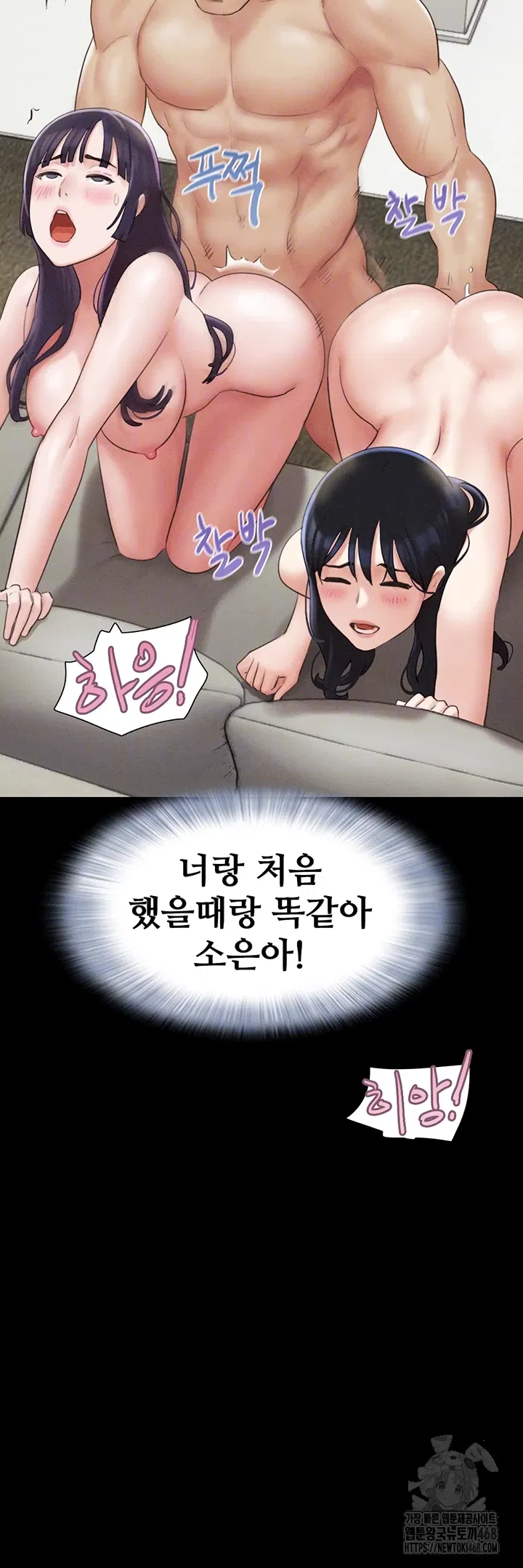 so-eun-raw-chap-37-3