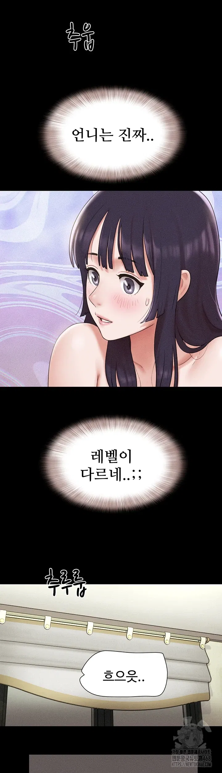 so-eun-raw-chap-37-43