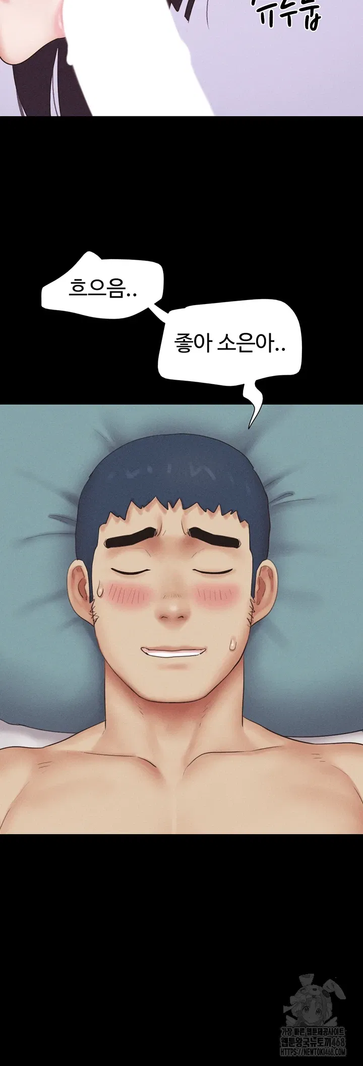 so-eun-raw-chap-37-45
