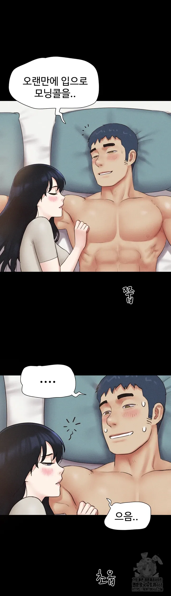 so-eun-raw-chap-37-46