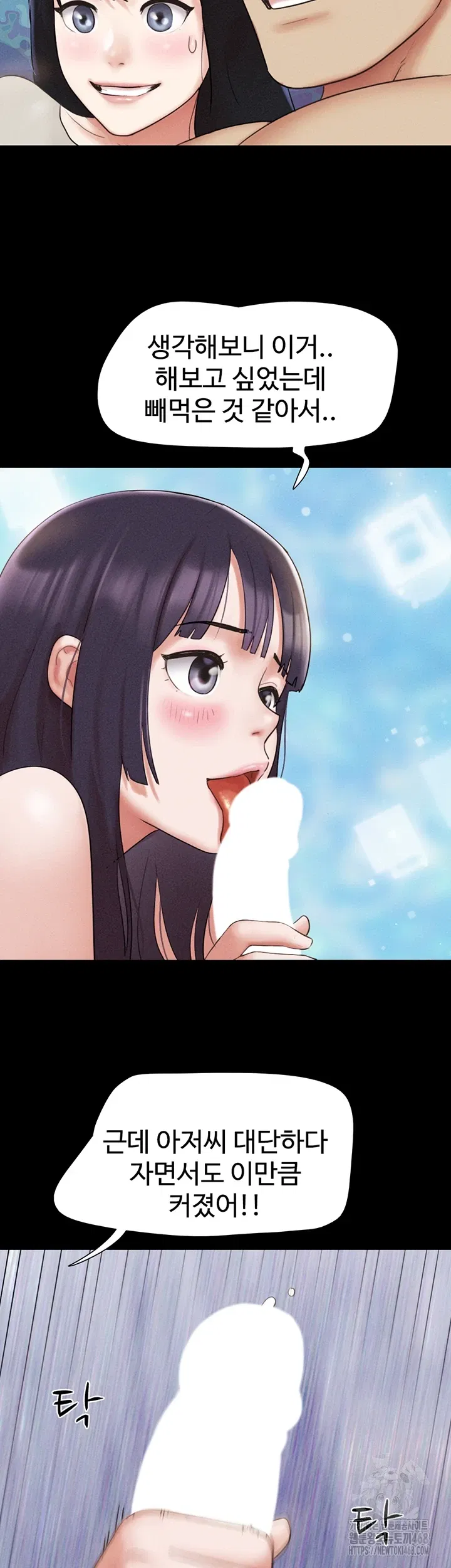 so-eun-raw-chap-37-48