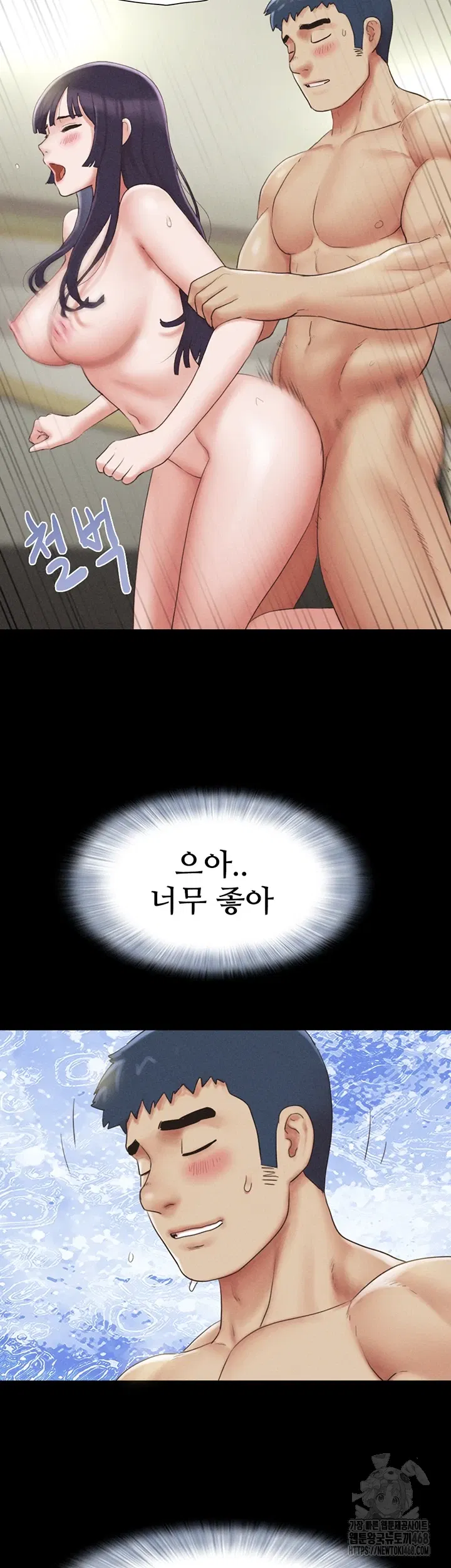 so-eun-raw-chap-37-6