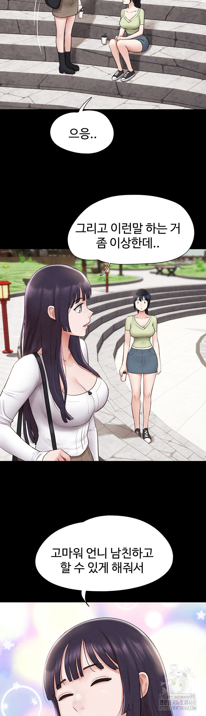 so-eun-raw-chap-38-12
