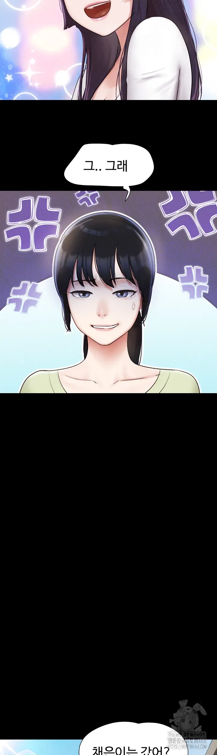 so-eun-raw-chap-38-13