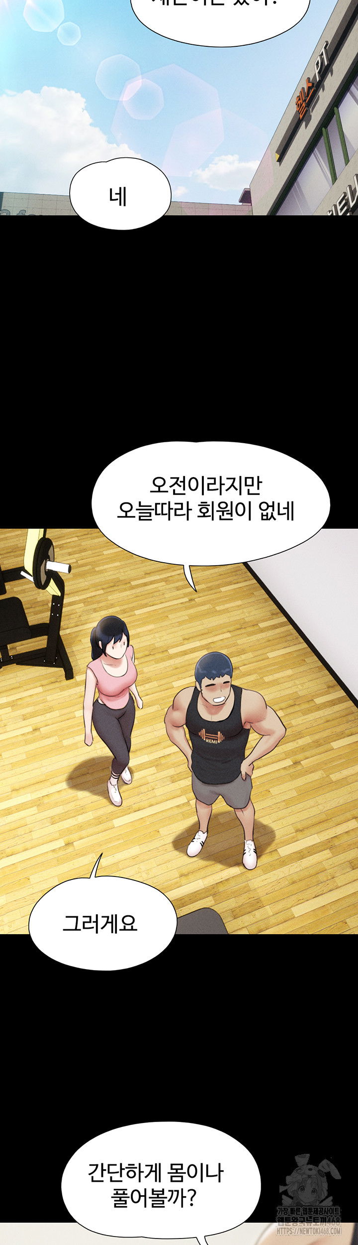 so-eun-raw-chap-38-14