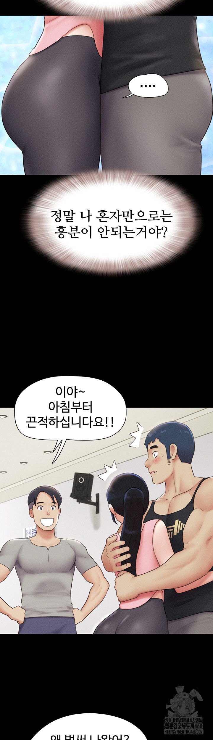 so-eun-raw-chap-38-17