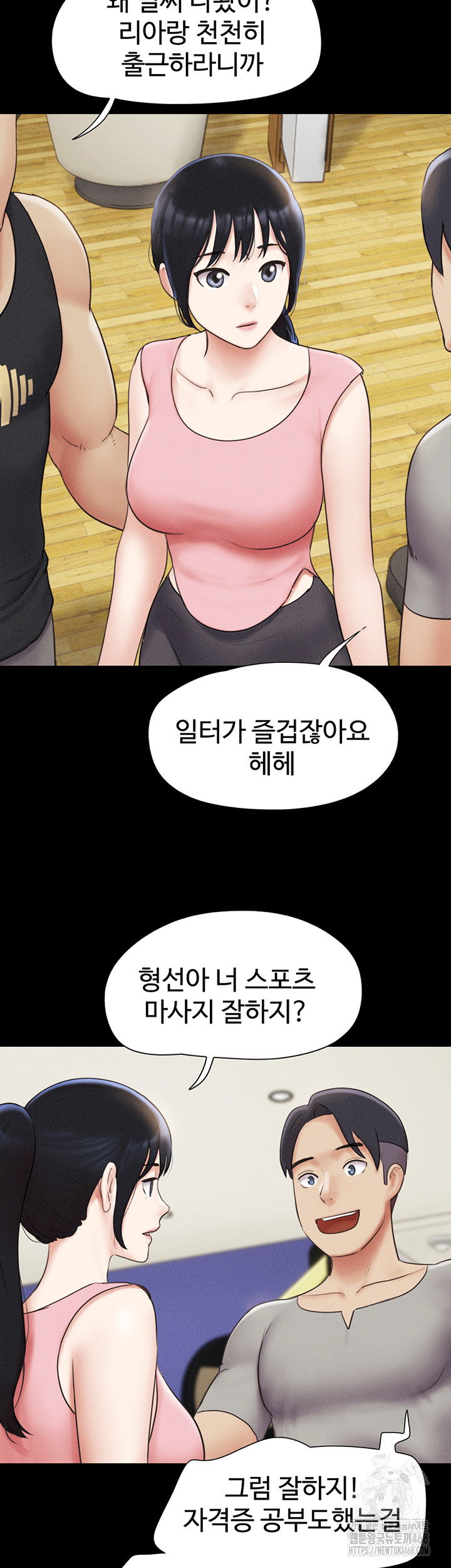 so-eun-raw-chap-38-18