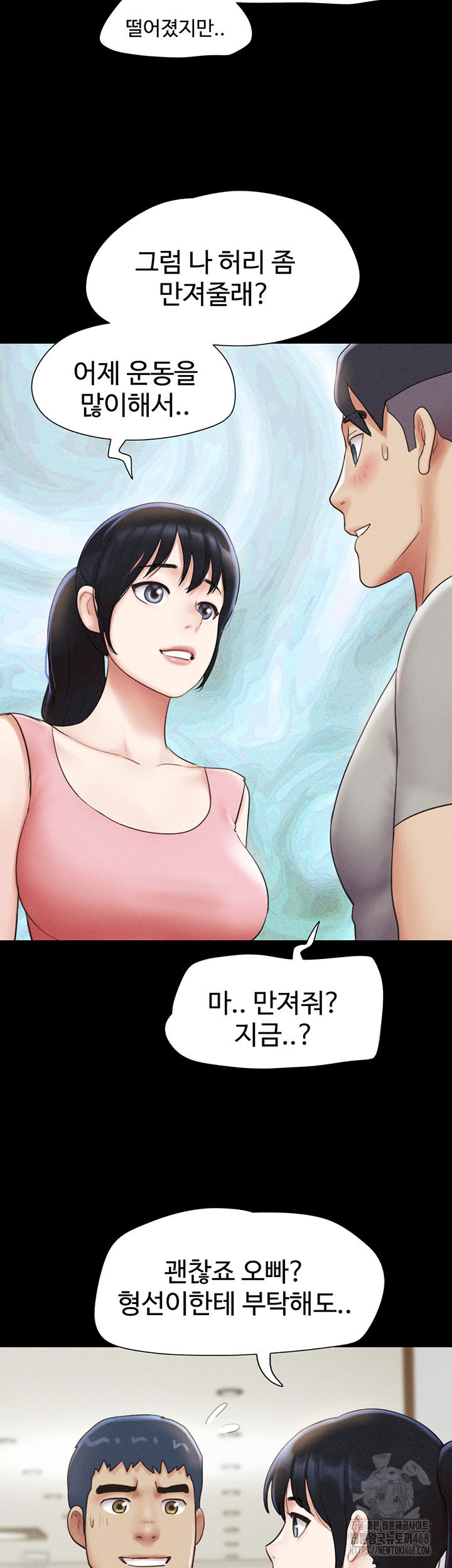 so-eun-raw-chap-38-19
