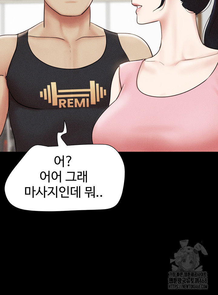 so-eun-raw-chap-38-20