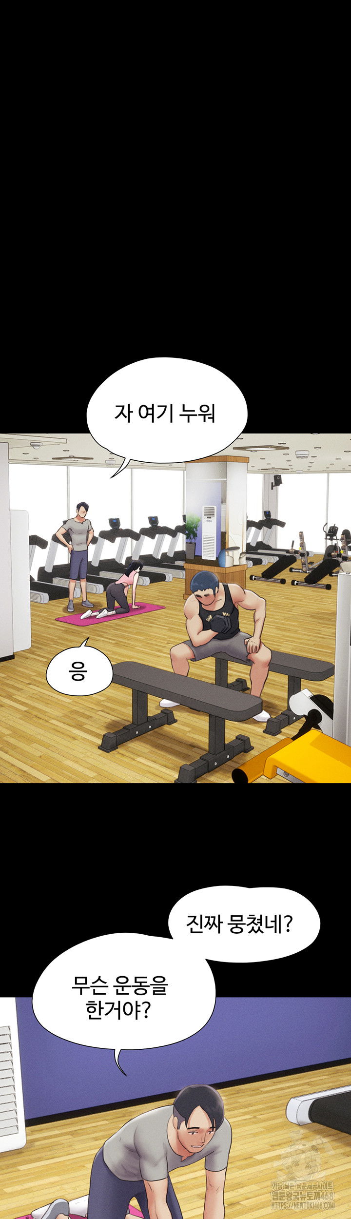so-eun-raw-chap-38-21