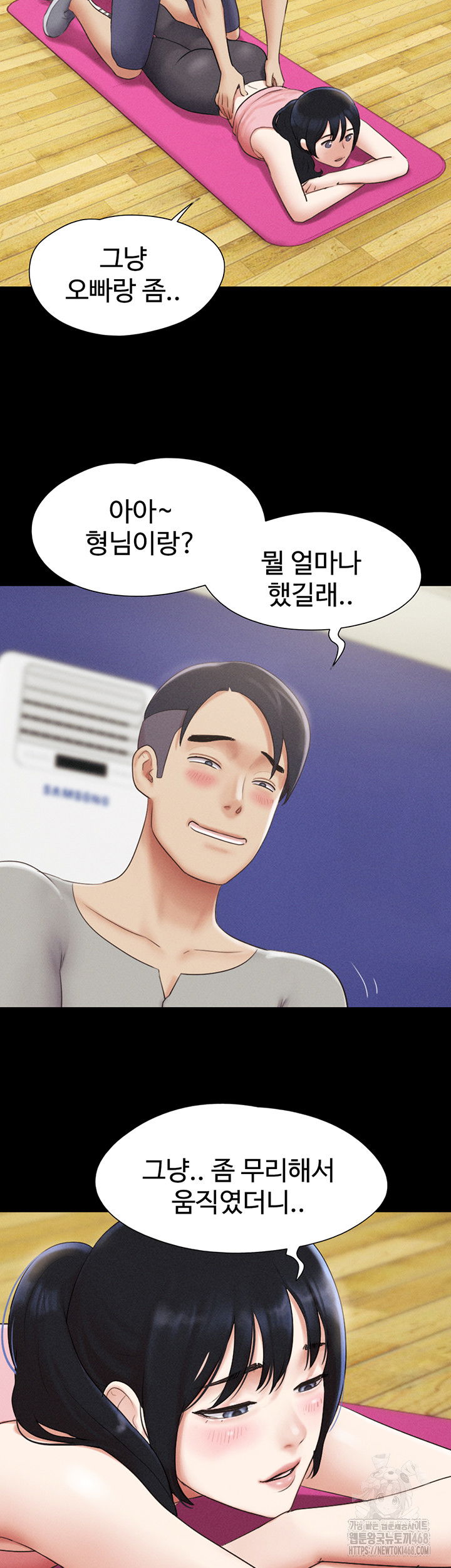 so-eun-raw-chap-38-22