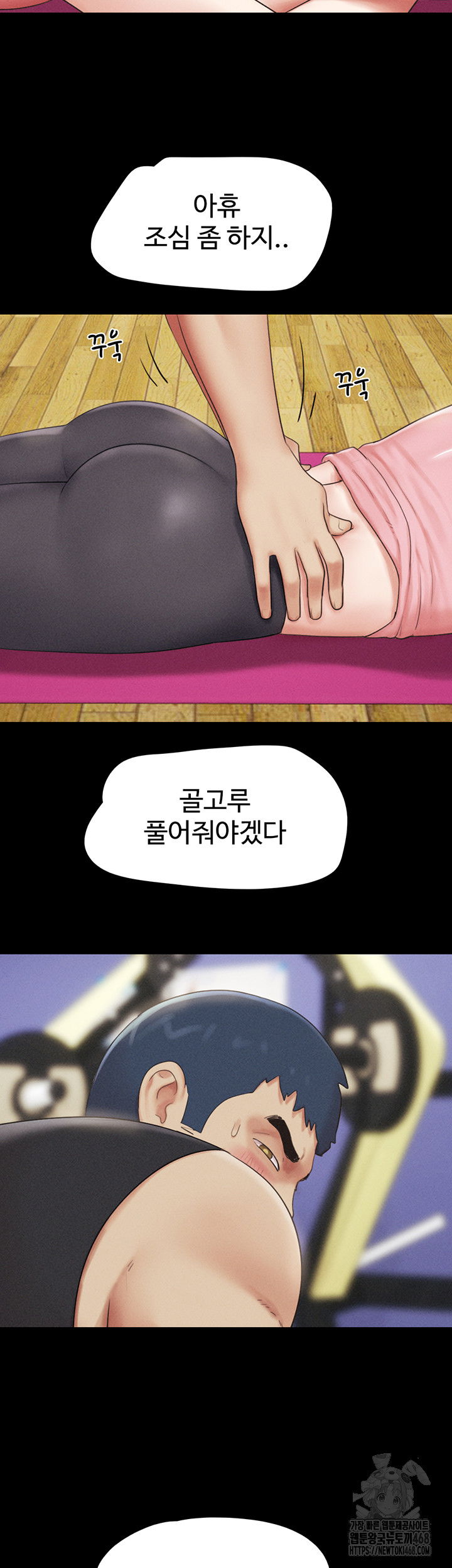 so-eun-raw-chap-38-23