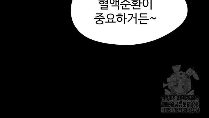 so-eun-raw-chap-38-25