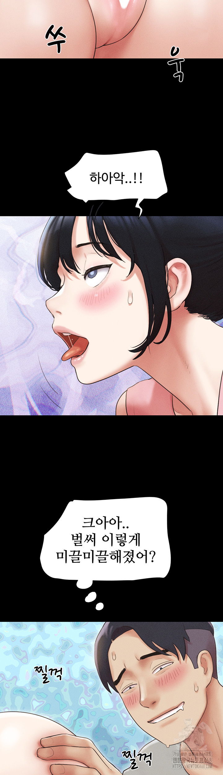 so-eun-raw-chap-38-38