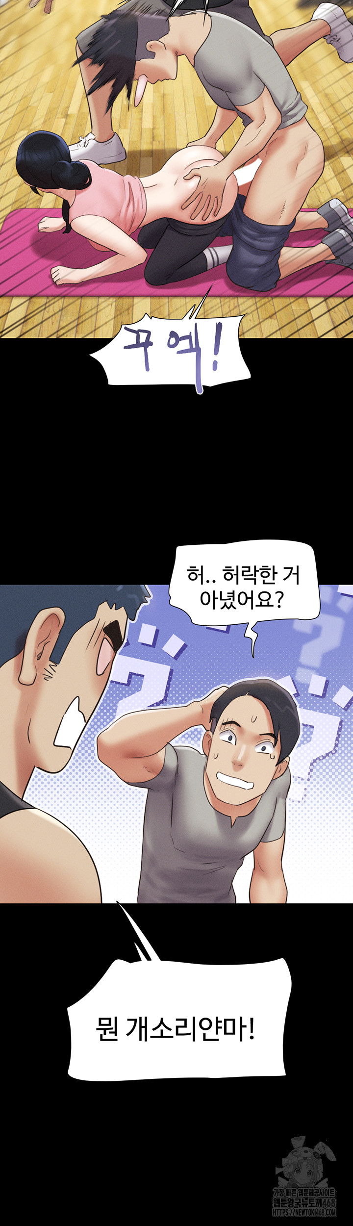 so-eun-raw-chap-38-41