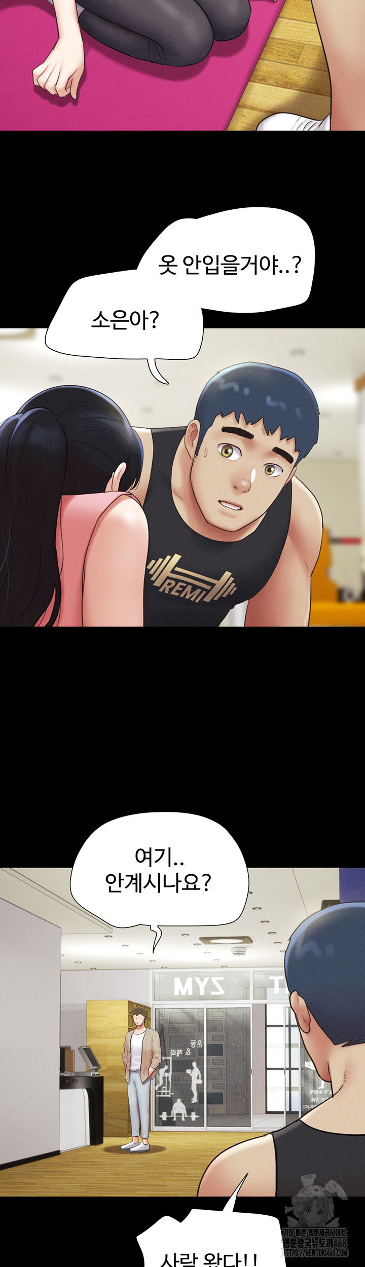 so-eun-raw-chap-38-45