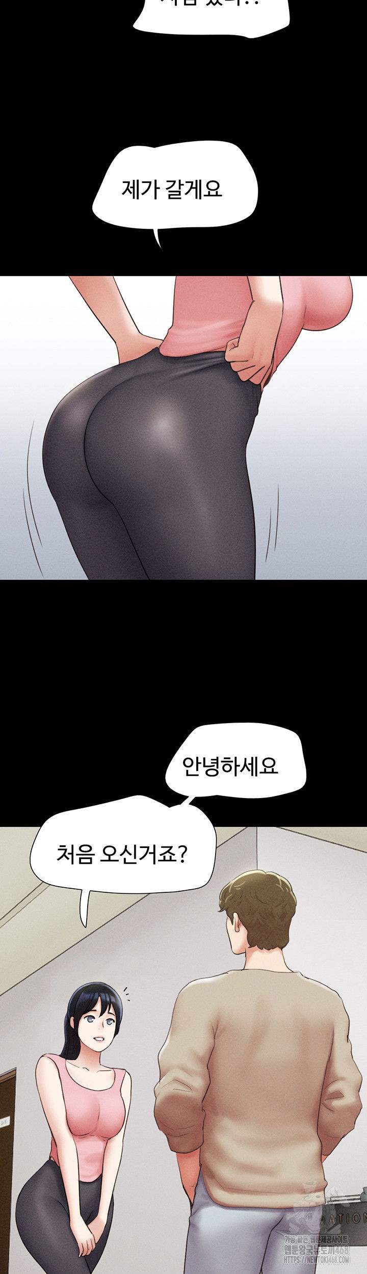 so-eun-raw-chap-38-46
