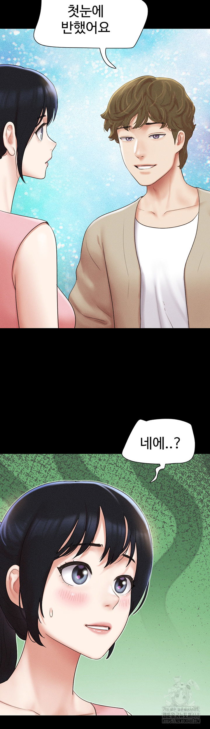 so-eun-raw-chap-38-51