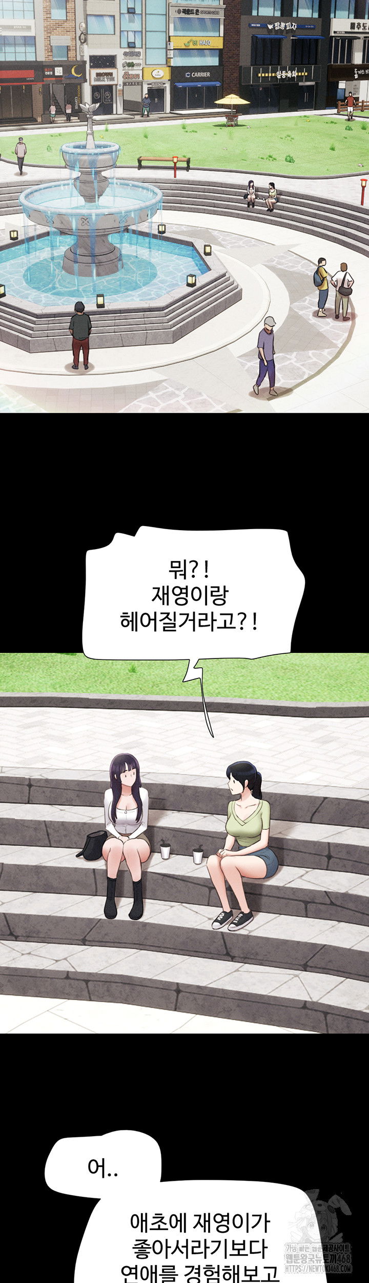 so-eun-raw-chap-38-6