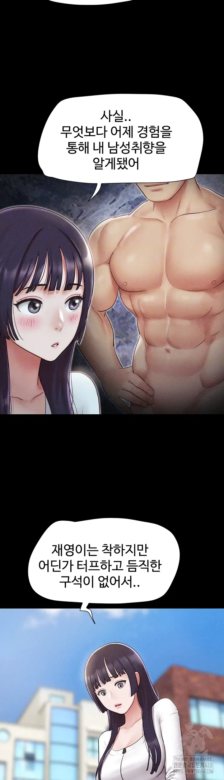 so-eun-raw-chap-38-8