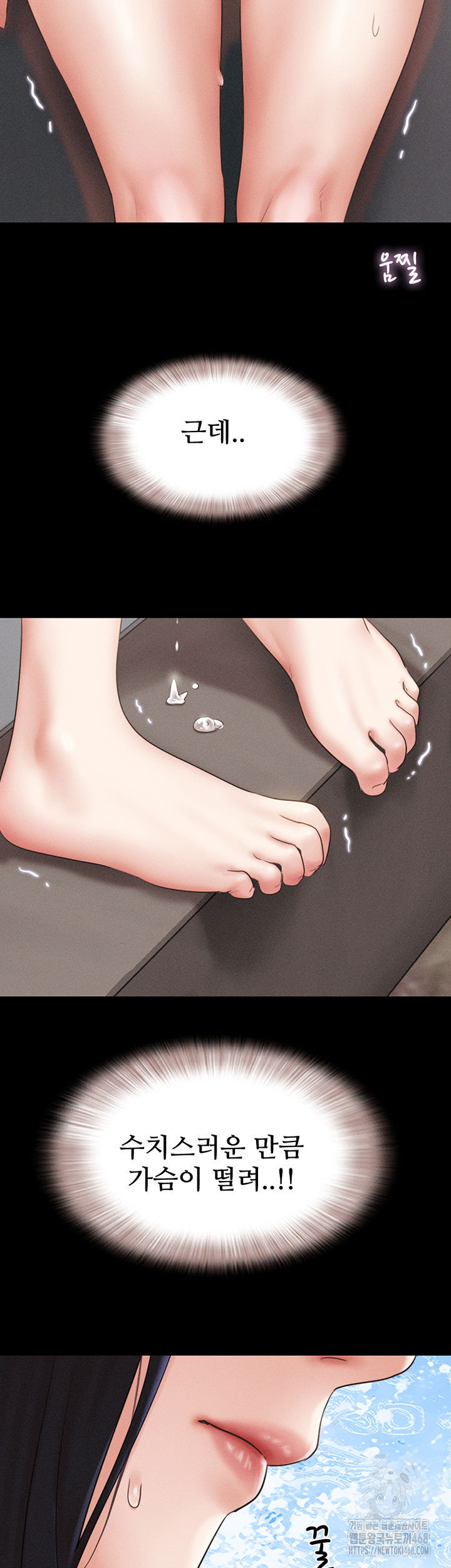 so-eun-raw-chap-41-9