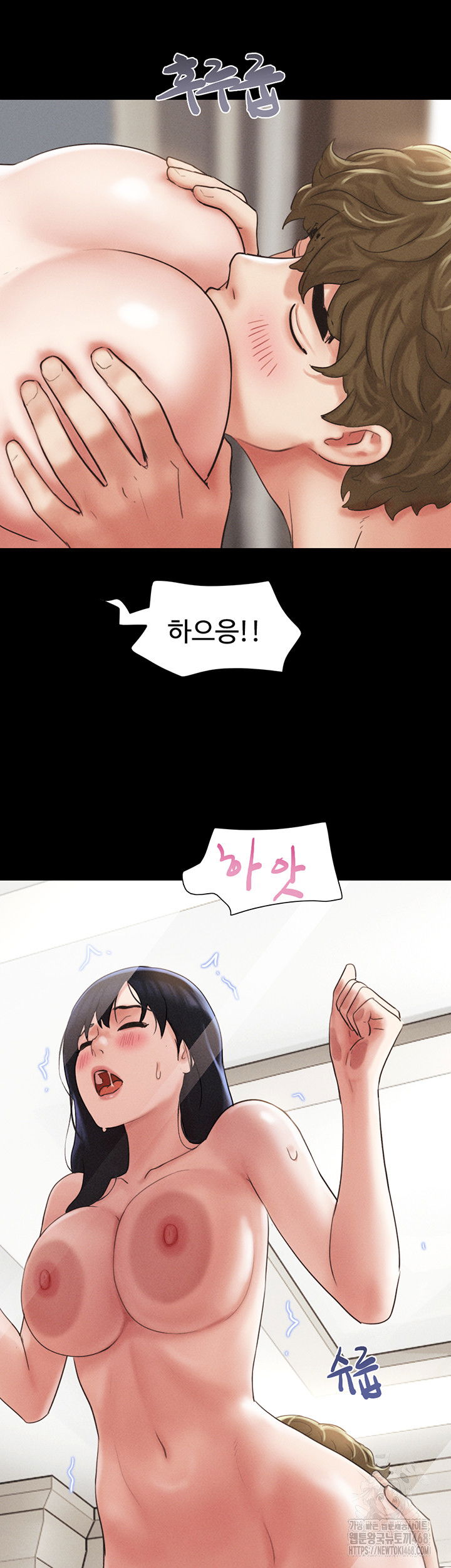 so-eun-raw-chap-41-14