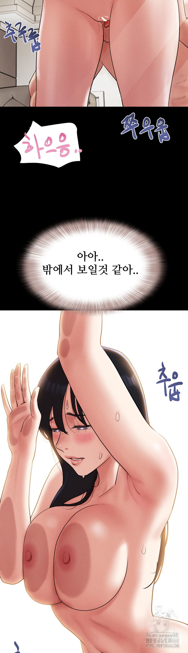 so-eun-raw-chap-41-15