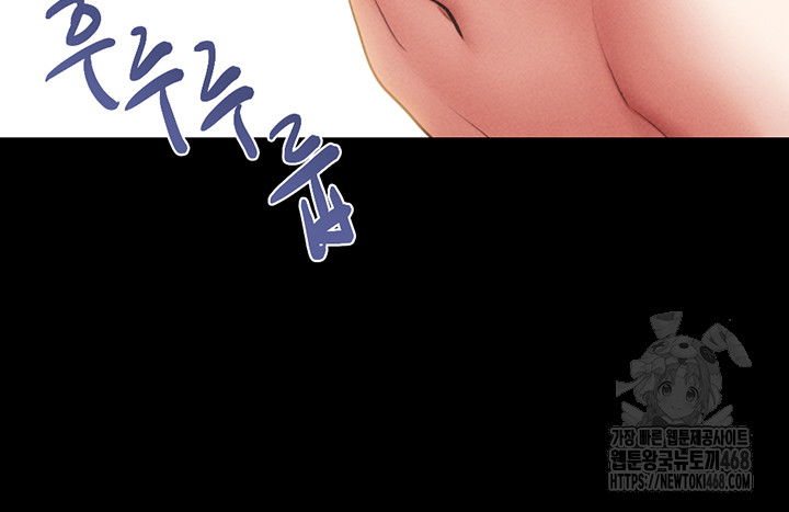 so-eun-raw-chap-41-16