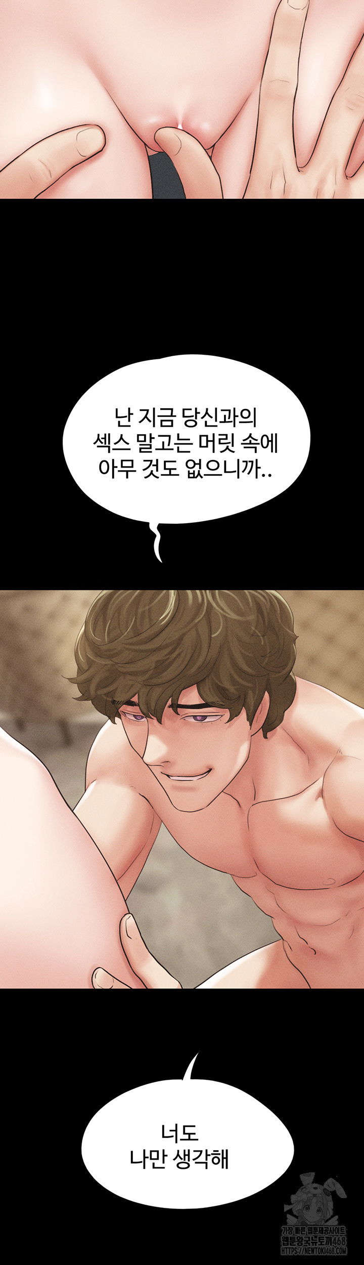 so-eun-raw-chap-41-1