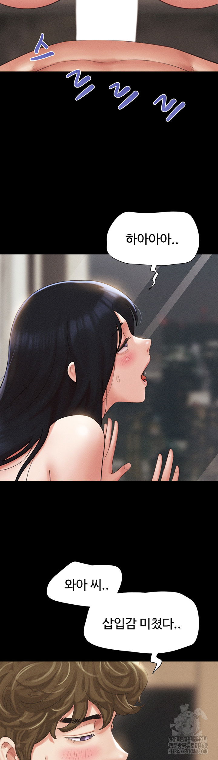so-eun-raw-chap-41-20
