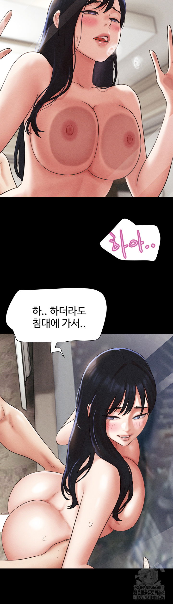 so-eun-raw-chap-41-24