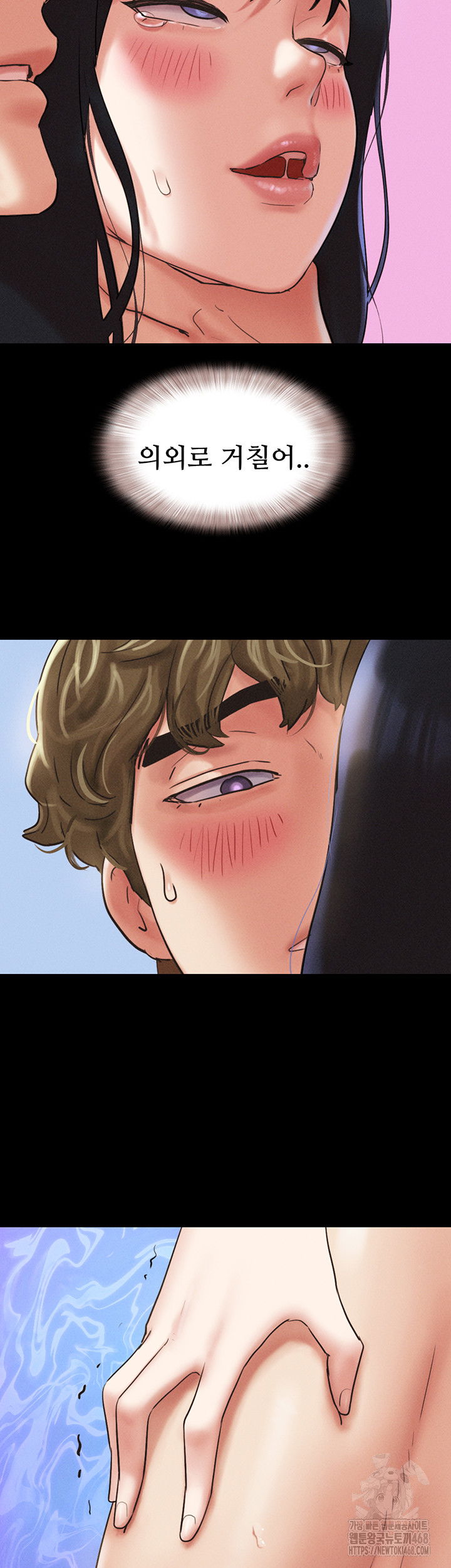so-eun-raw-chap-41-28