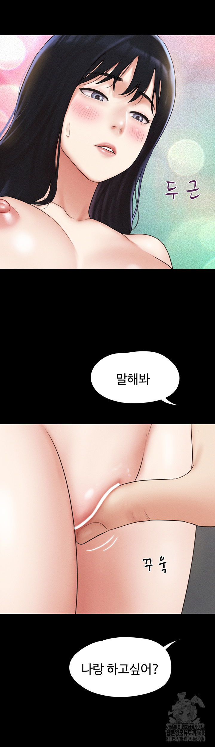 so-eun-raw-chap-41-2