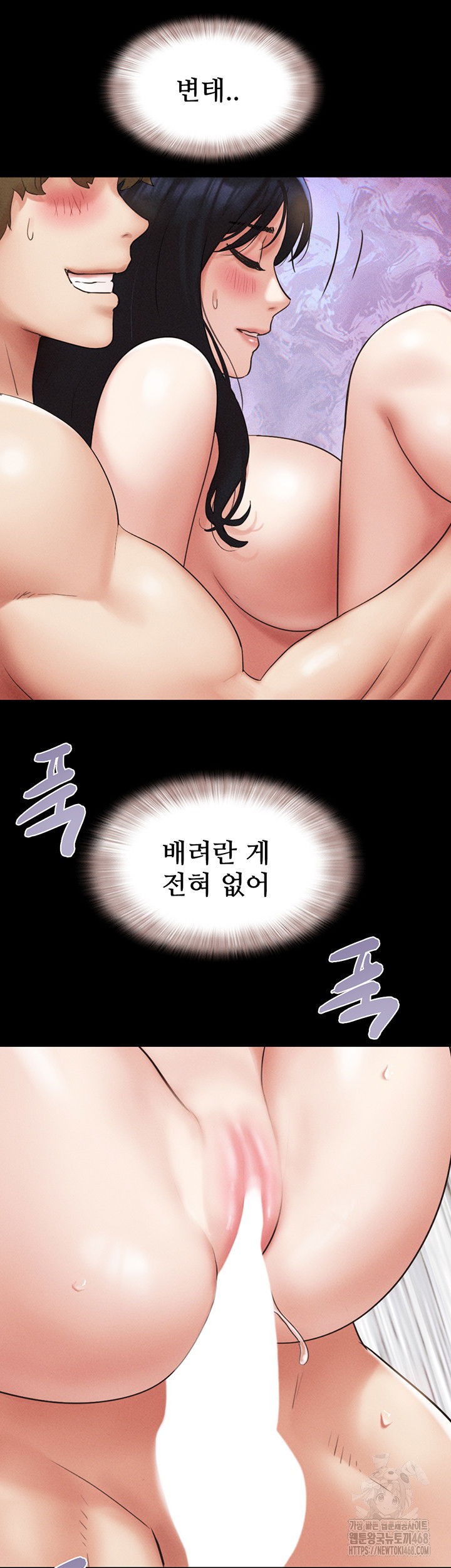 so-eun-raw-chap-41-31