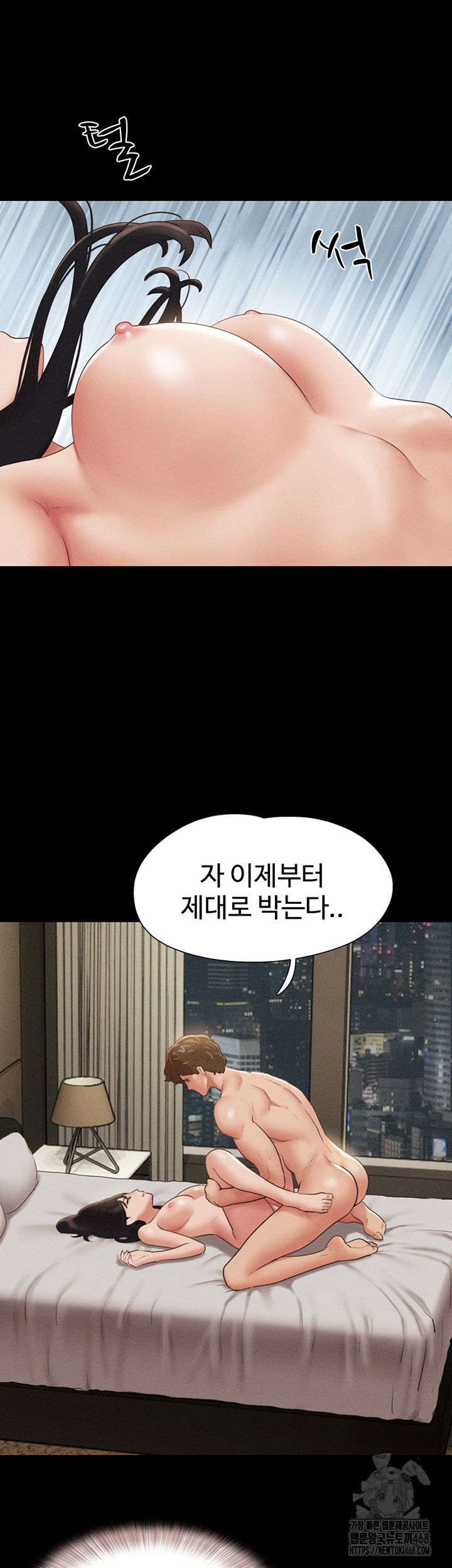 so-eun-raw-chap-41-35