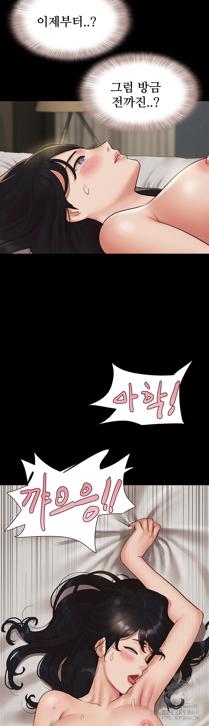 so-eun-raw-chap-41-36