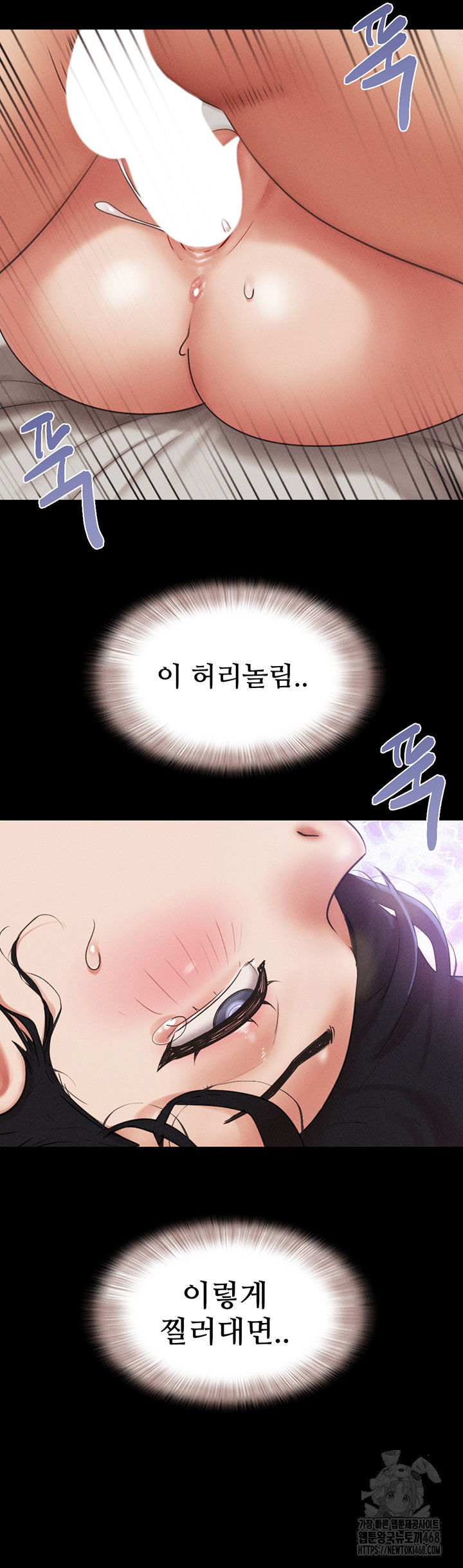 so-eun-raw-chap-41-38