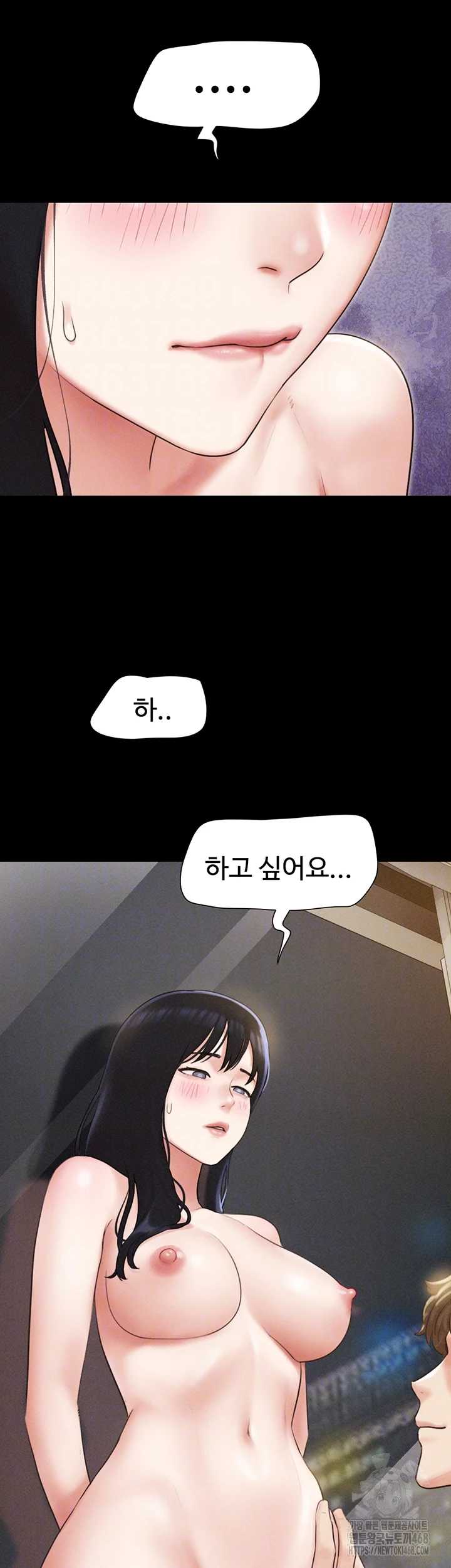 so-eun-raw-chap-41-3