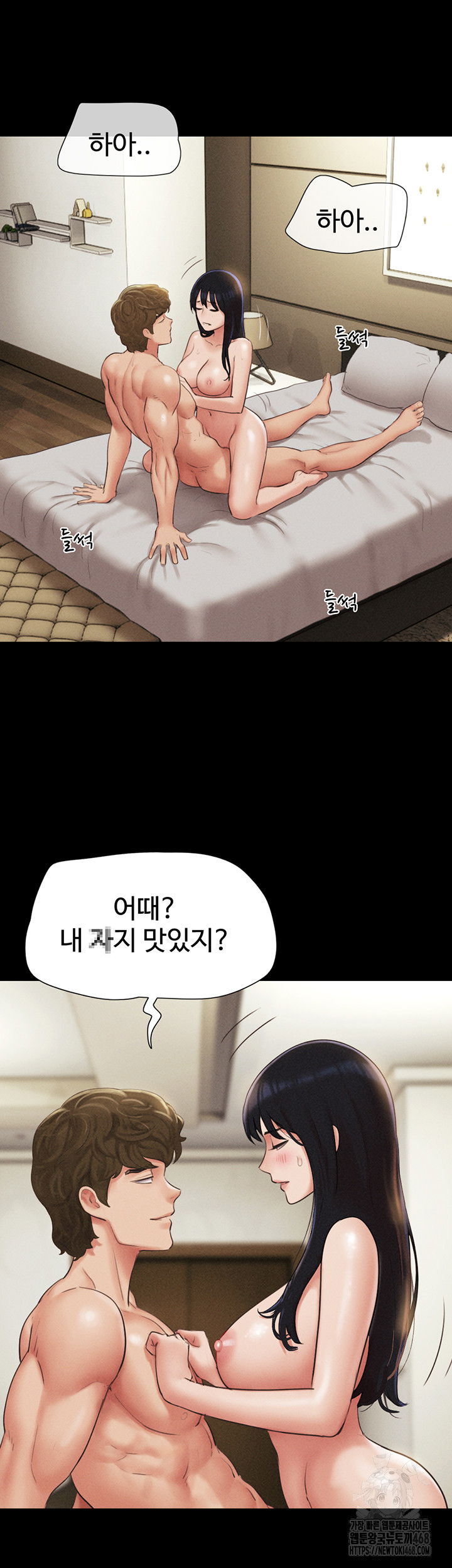 so-eun-raw-chap-41-45