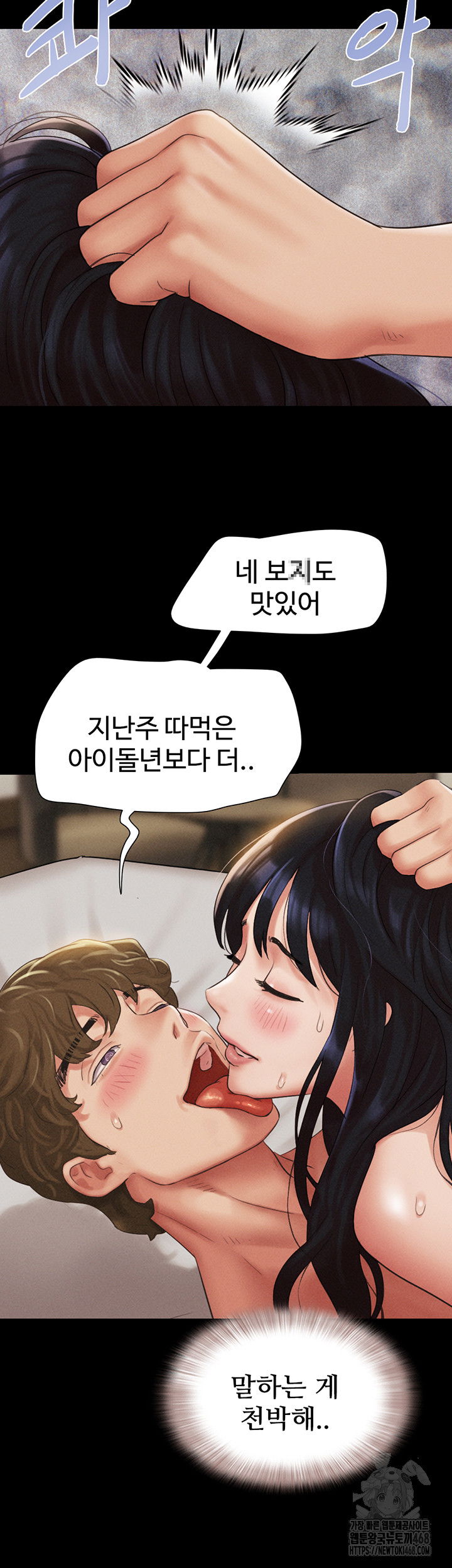 so-eun-raw-chap-41-48