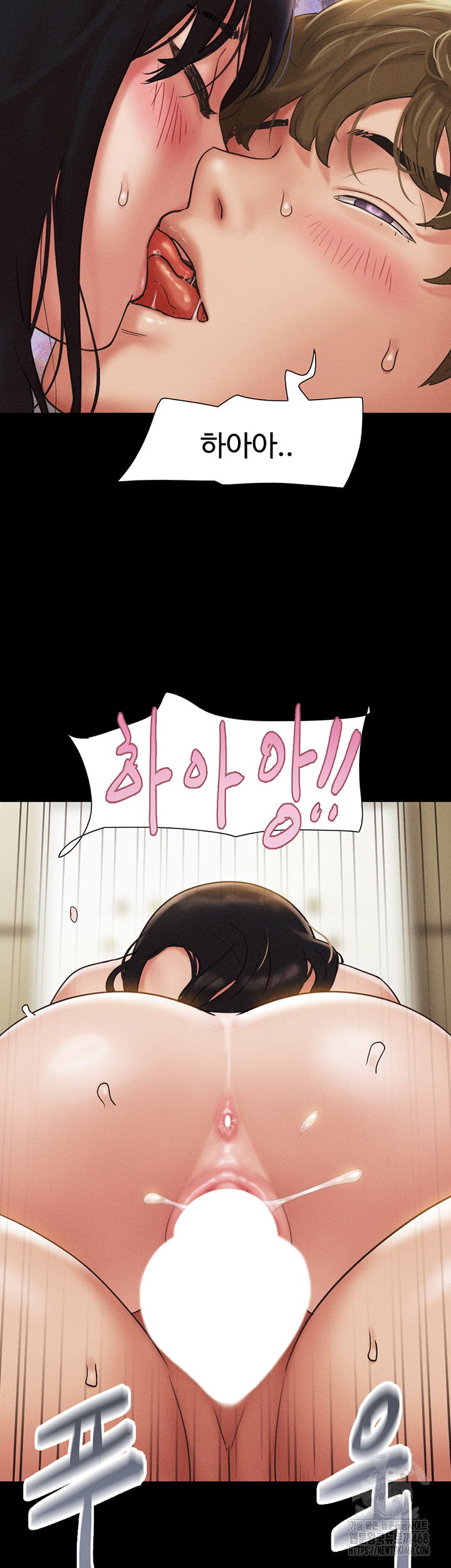 so-eun-raw-chap-41-53
