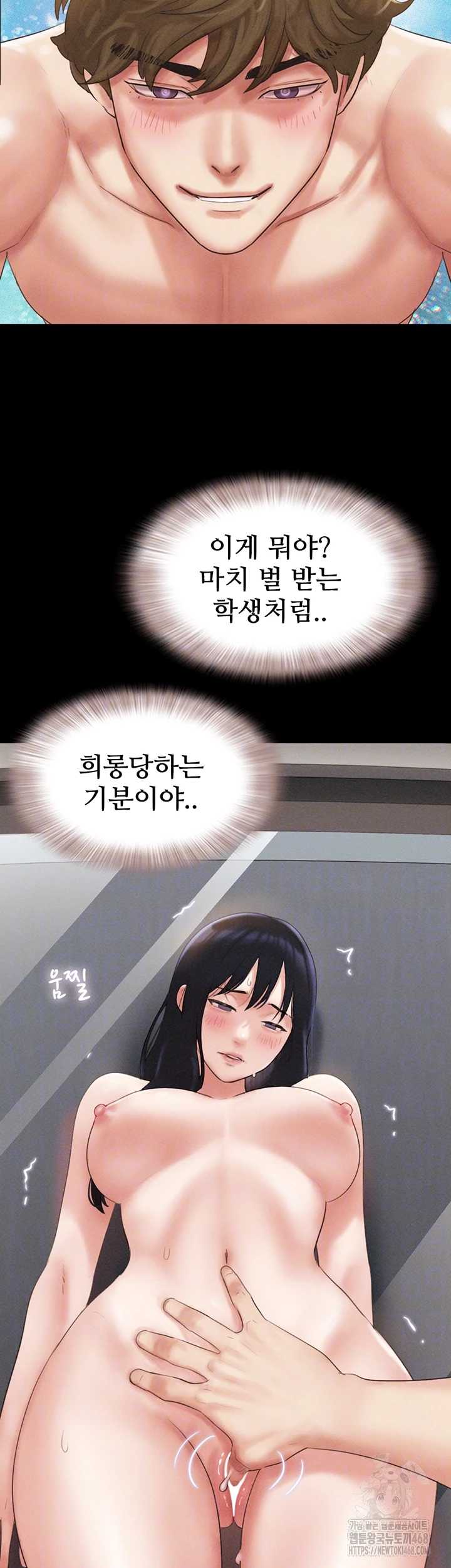 so-eun-raw-chap-41-8