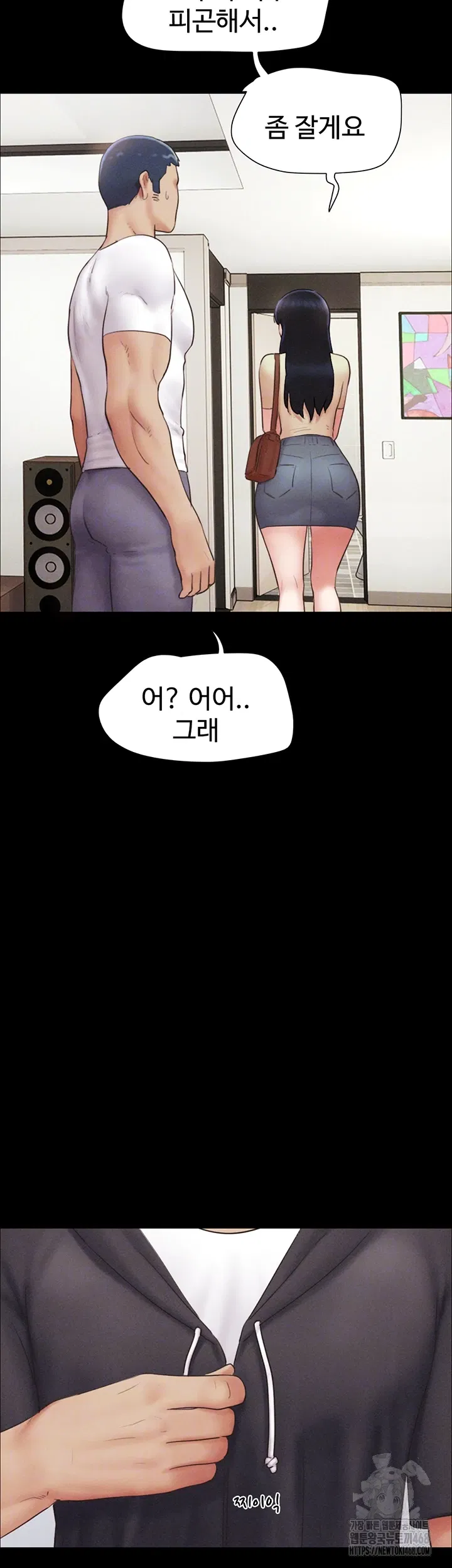 so-eun-raw-chap-44-10