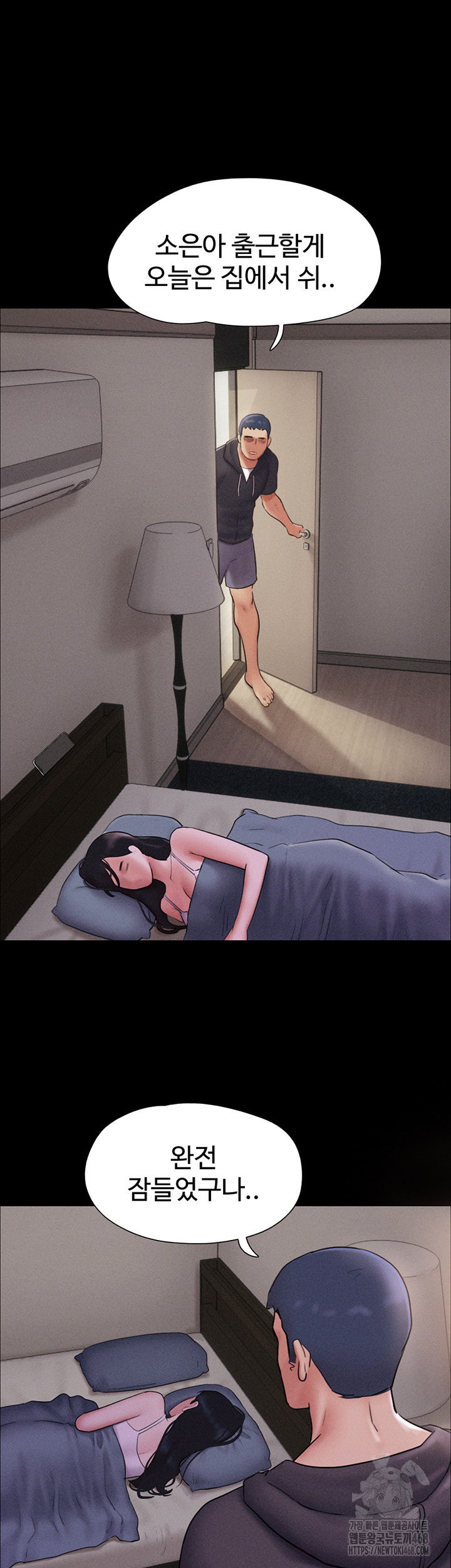 so-eun-raw-chap-44-11