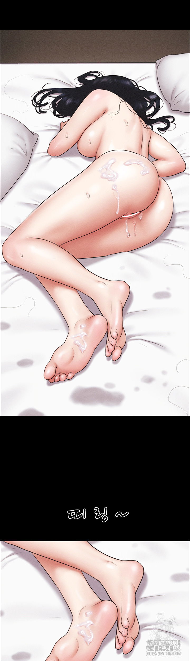 so-eun-raw-chap-44-15