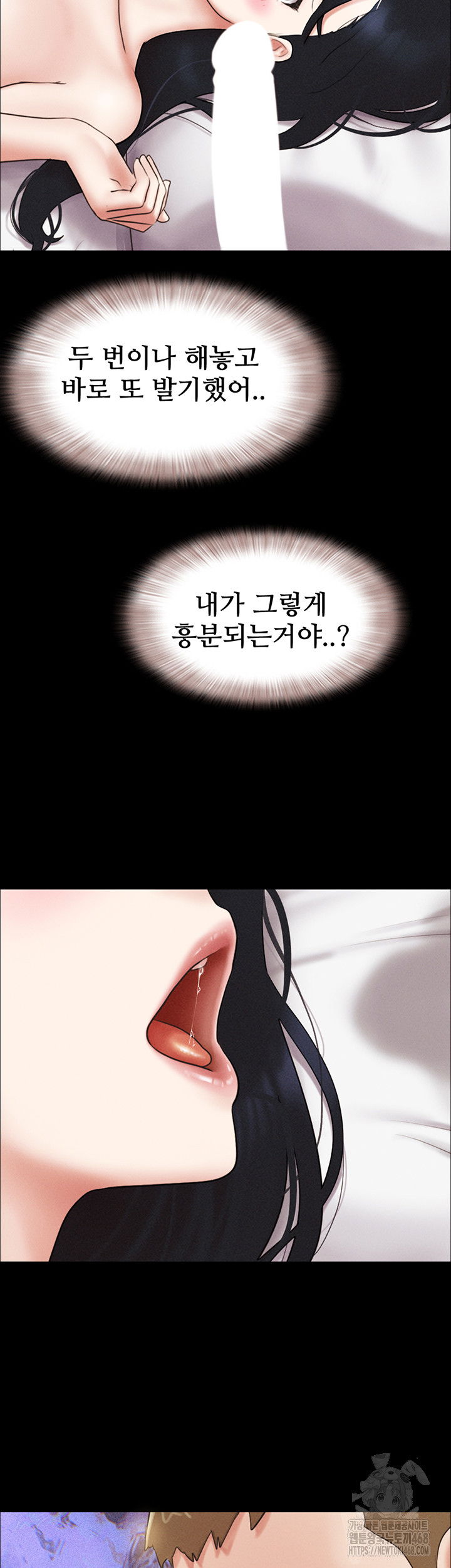 so-eun-raw-chap-44-1