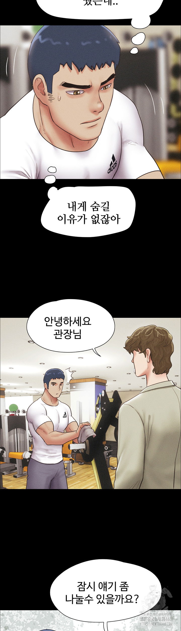so-eun-raw-chap-44-21